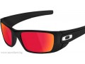 OAKLEY-очила-FUEL CELL-резервни плаки-9096-33-PRIZM RUBY